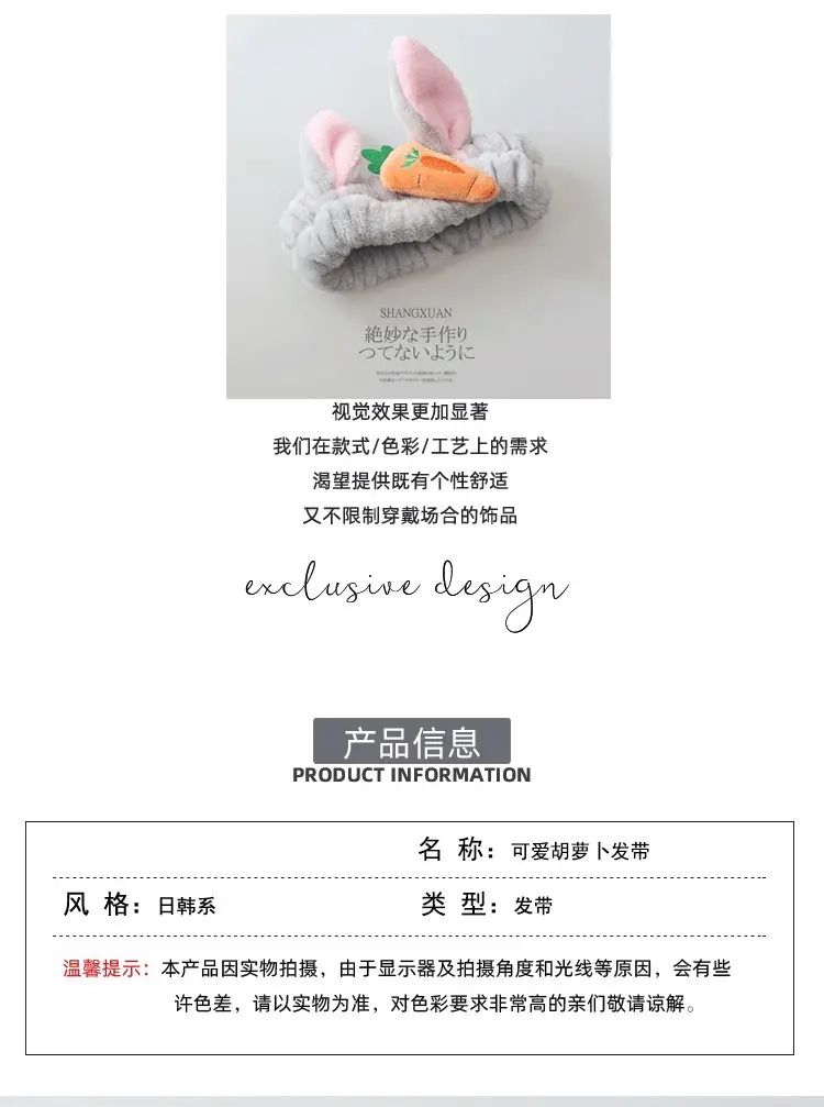 Japanese Style Soft Rabbit Ear Hair Band for Women — feature 7