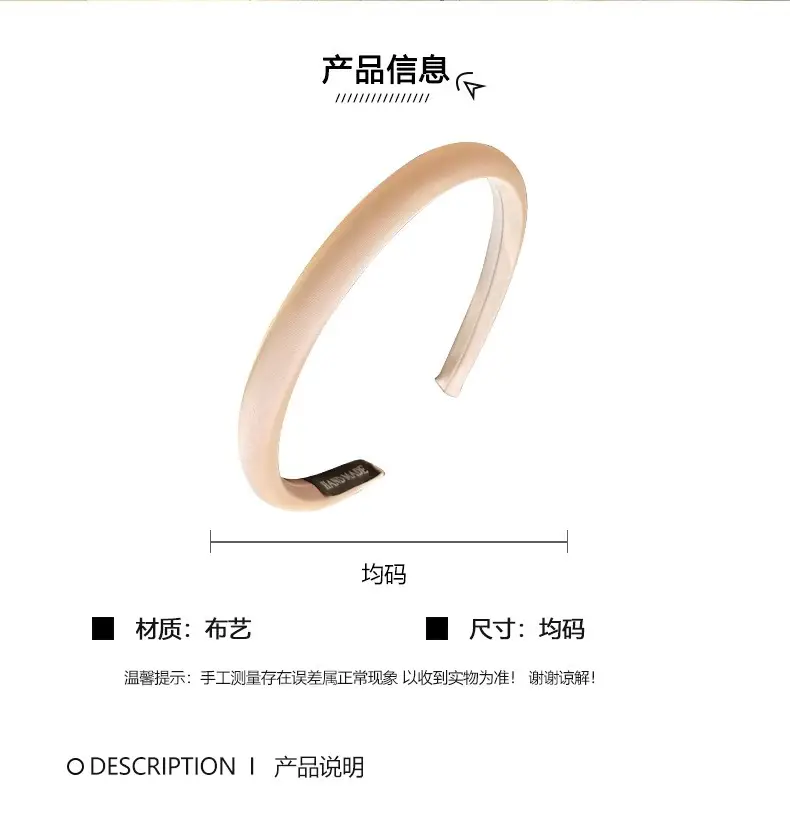 Women's Solid Color Glossy Hair Hoop Non-Slip Stamp — feature 4