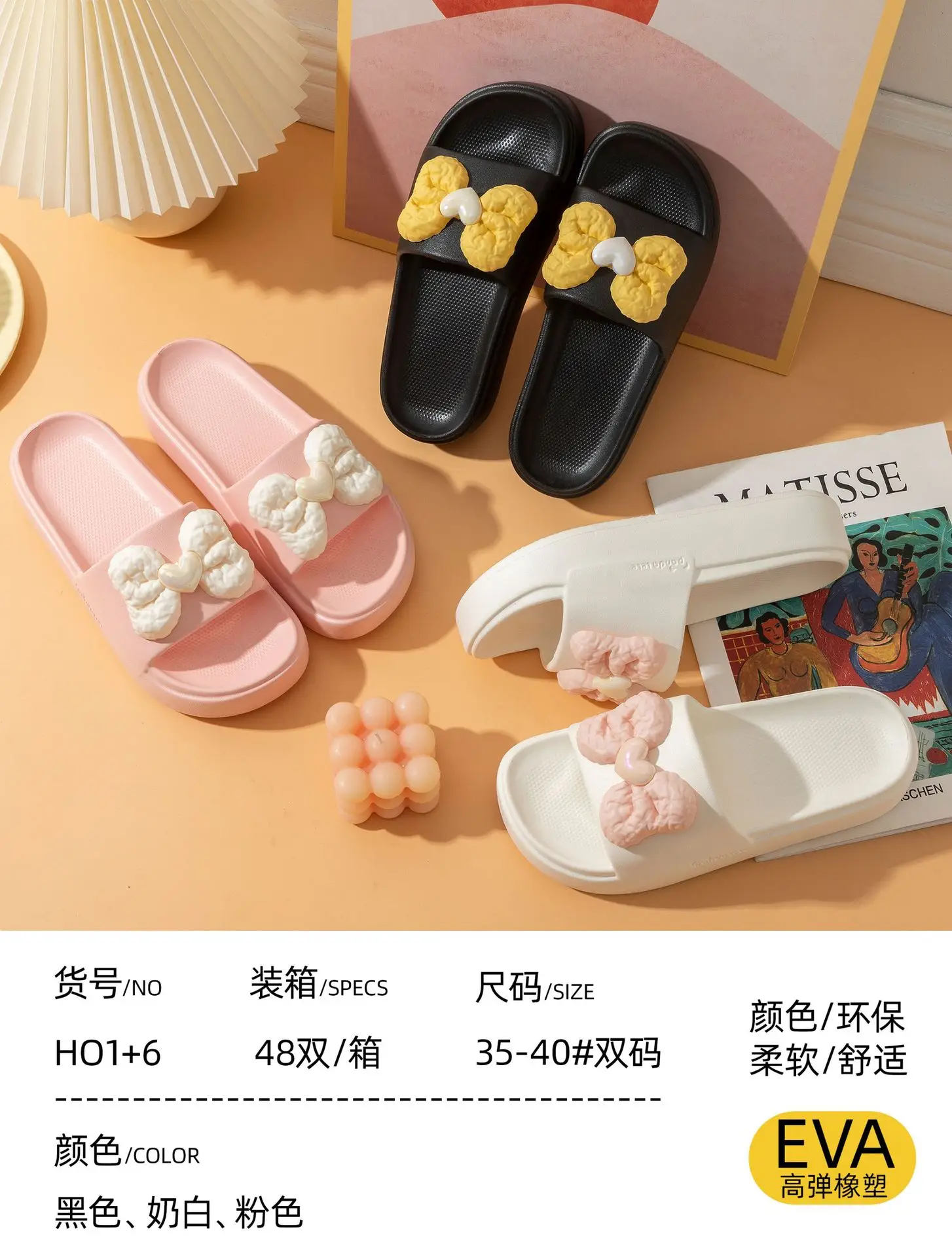 EVA Bow Slippers Women Summer Soft High-Bounce — feature 3