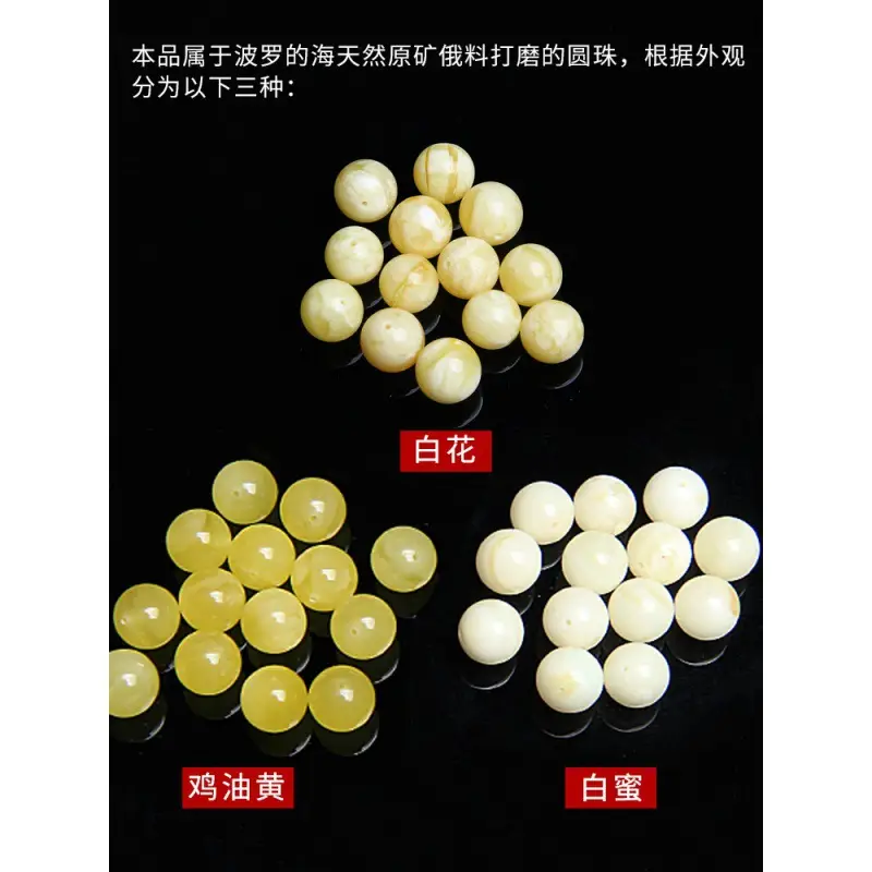 Baltic Natural Amber White Beeswax Round Beads 4-20mm - Image 2