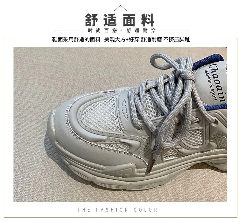 Mori Torre Shoes Women's Summer 2023 New Student Mesh Shoes Breathable Mesh Korean Style Thick-soled White Shoes Women — feature 4