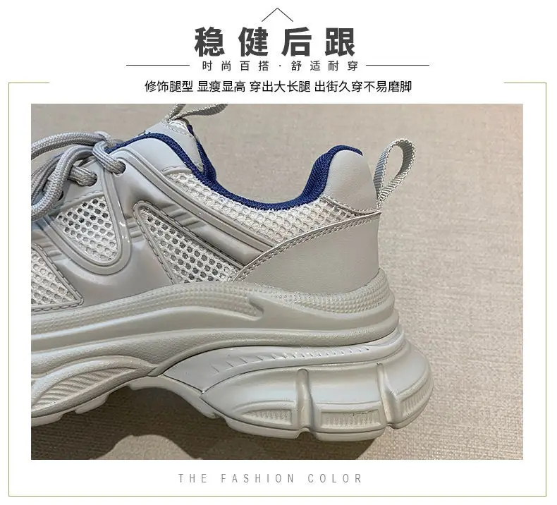 Mori Torre Shoes Women's Summer 2023 New Student Mesh Shoes Breathable Mesh Korean Style Thick-soled White Shoes Women — feature 6