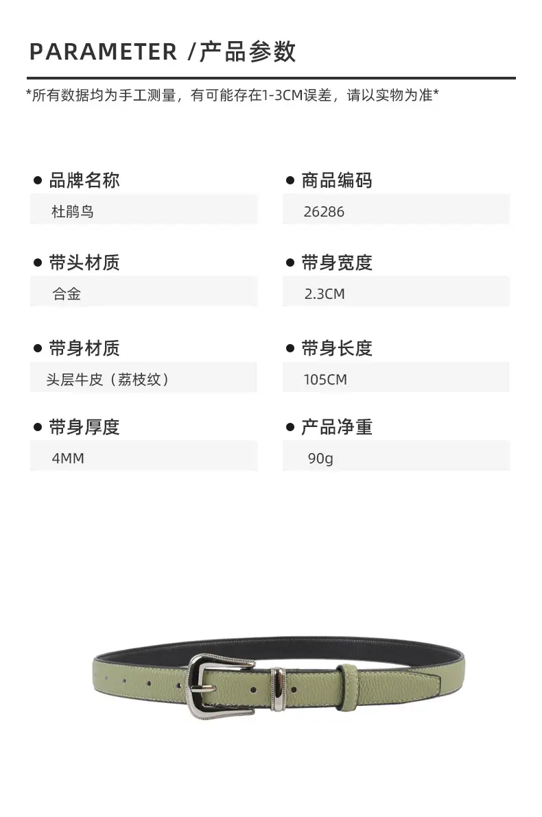 Women's Genuine Leather Belt with Pin Buckle β feature 3