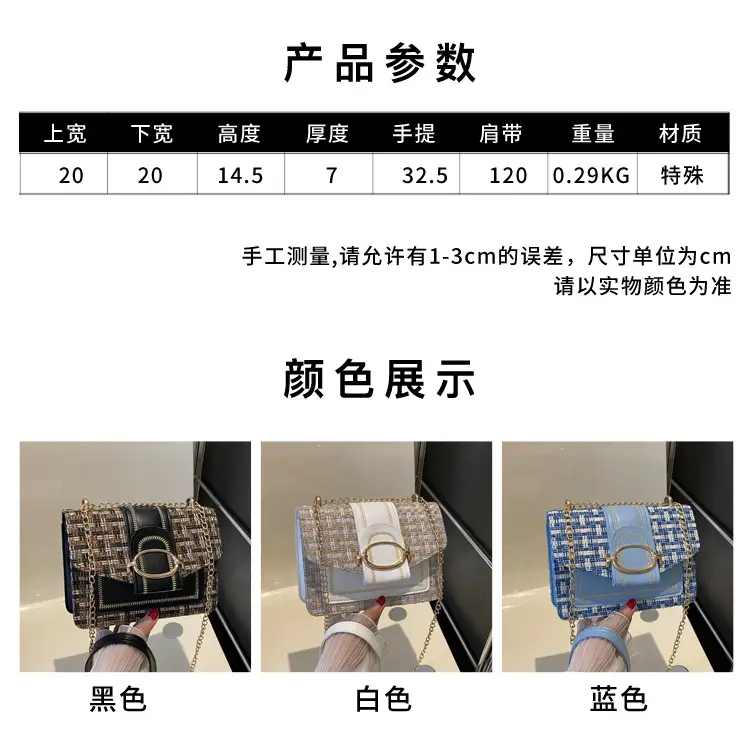 Korean Style Chain Shoulder Bag Black Cotton Linen — feature 2