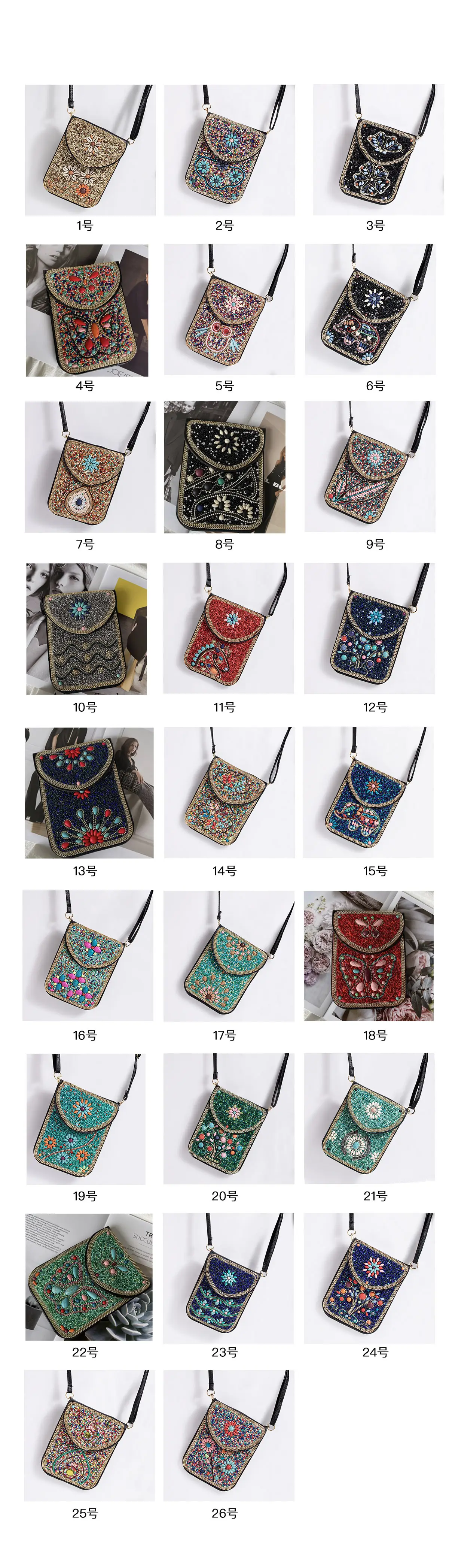 New Heavy Industry Bohemian Style Rice Beads Shell Flowers Exquisite PU Travel Shoulder Crossbody Magnetic Buckle Women's Bag — feature 2