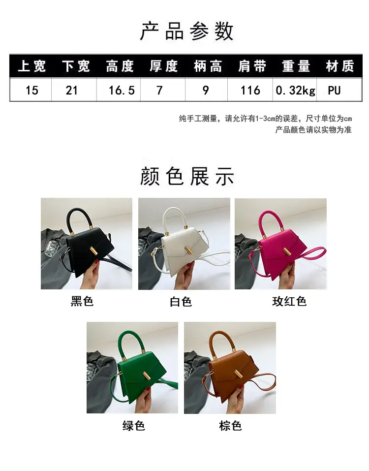Retro Square Metal Lock Shoulder Bag 2022 Women — feature 3