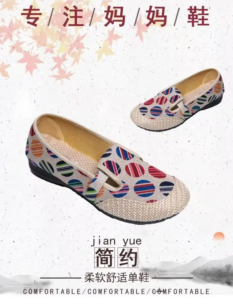 Old Beijing Style Women's Canvas Slip-On Shoes with Leaf Pattern — feature 1
