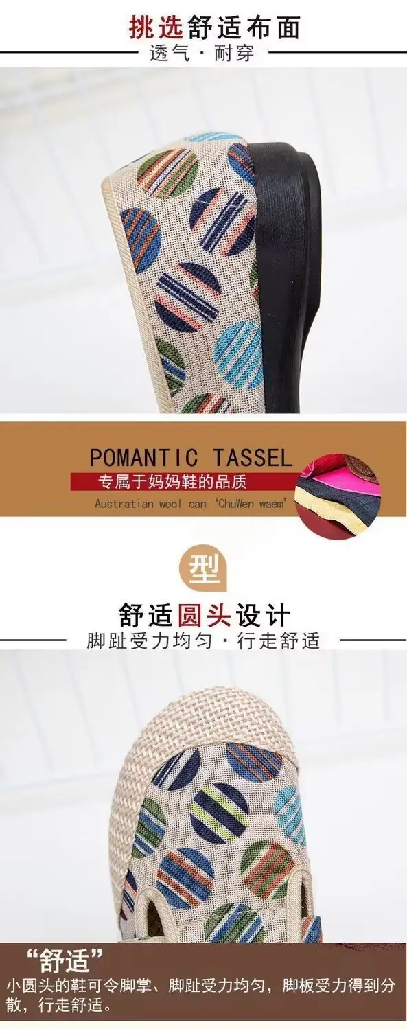Old Beijing Style Women's Canvas Slip-On Shoes with Leaf Pattern — feature 2