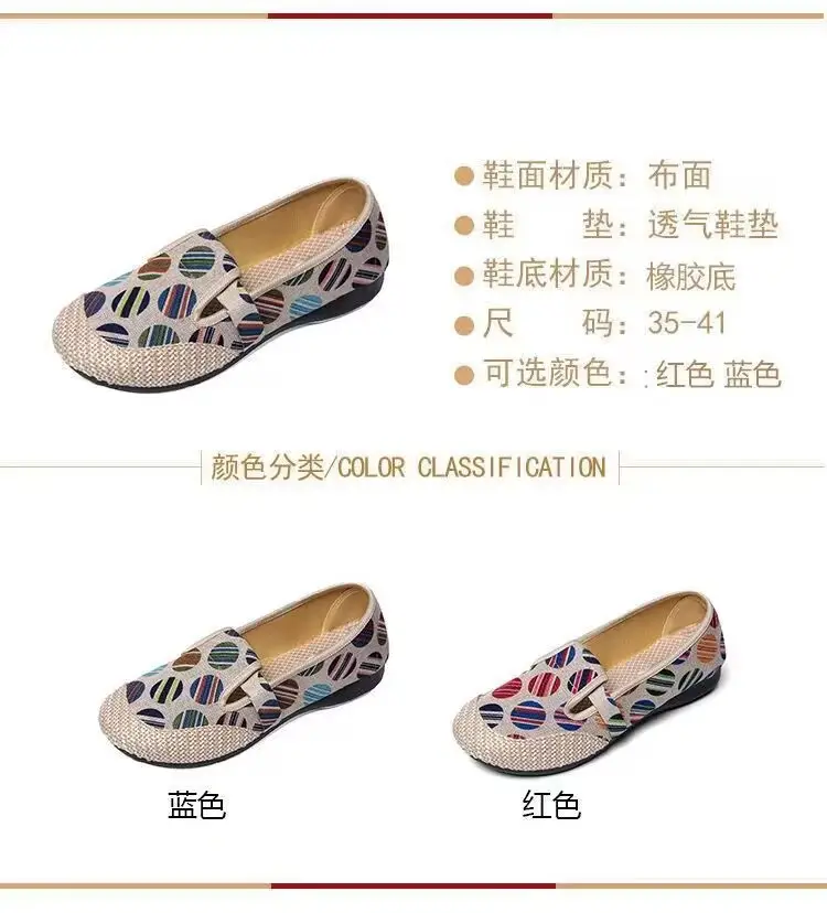 Old Beijing Style Women's Canvas Slip-On Shoes with Leaf Pattern — feature 3