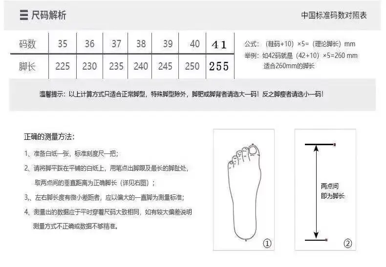 Old Beijing Style Women's Canvas Slip-On Shoes with Leaf Pattern — feature 5