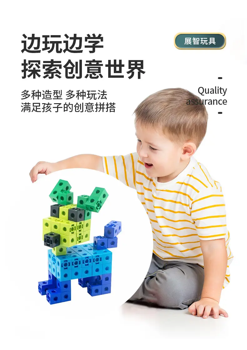 Assembled Rainbow Building Blocks 2cm100 Kids Educational Toys — feature 10