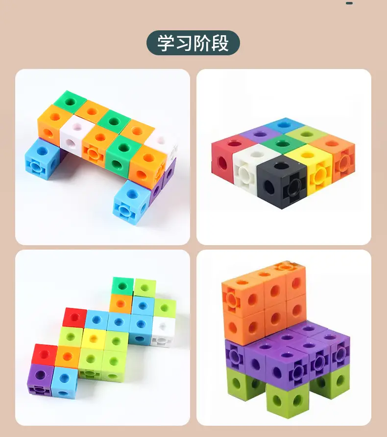 Assembled Rainbow Building Blocks 2cm100 Kids Educational Toys — feature 4