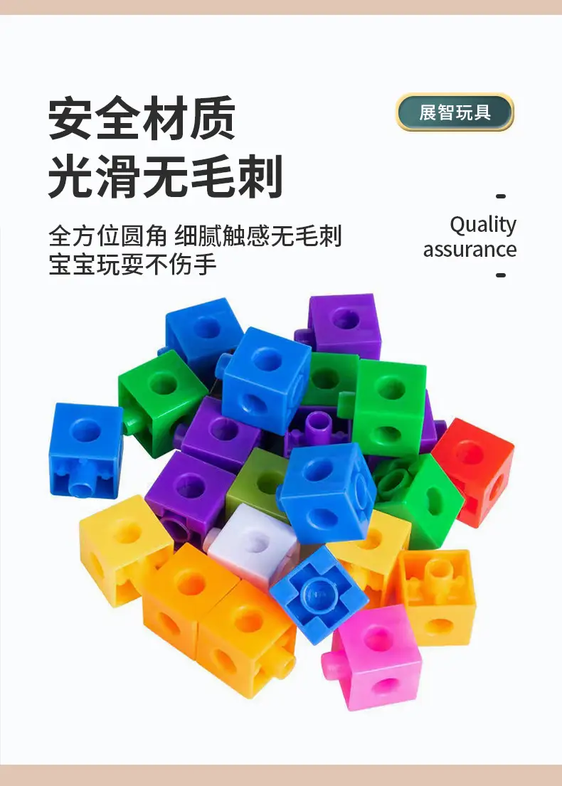 Assembled Rainbow Building Blocks 2cm100 Kids Educational Toys — feature 6