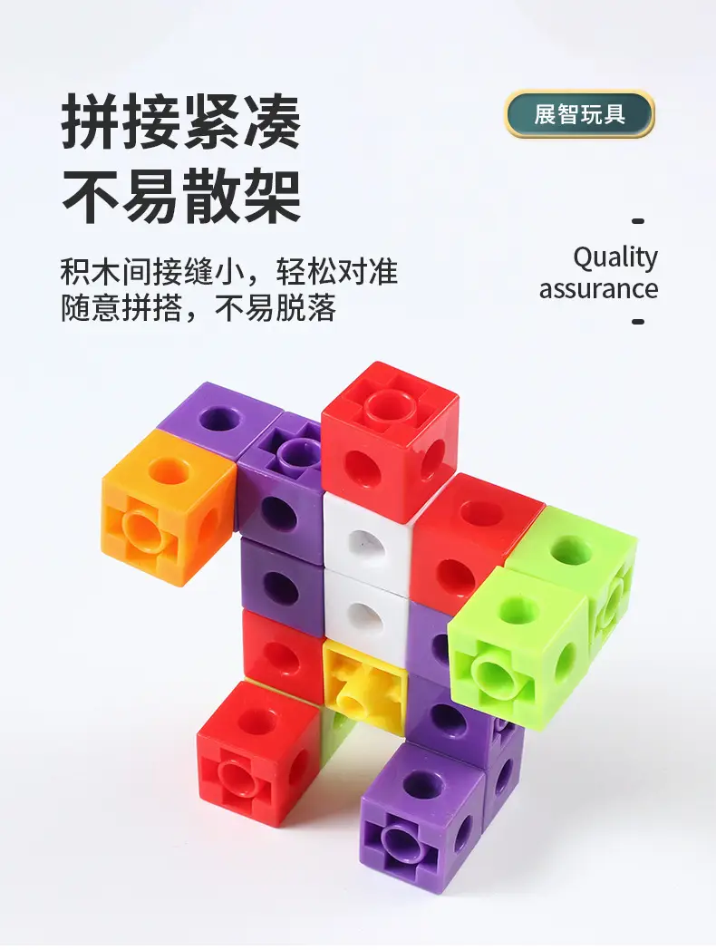 Assembled Rainbow Building Blocks 2cm100 Kids Educational Toys — feature 8