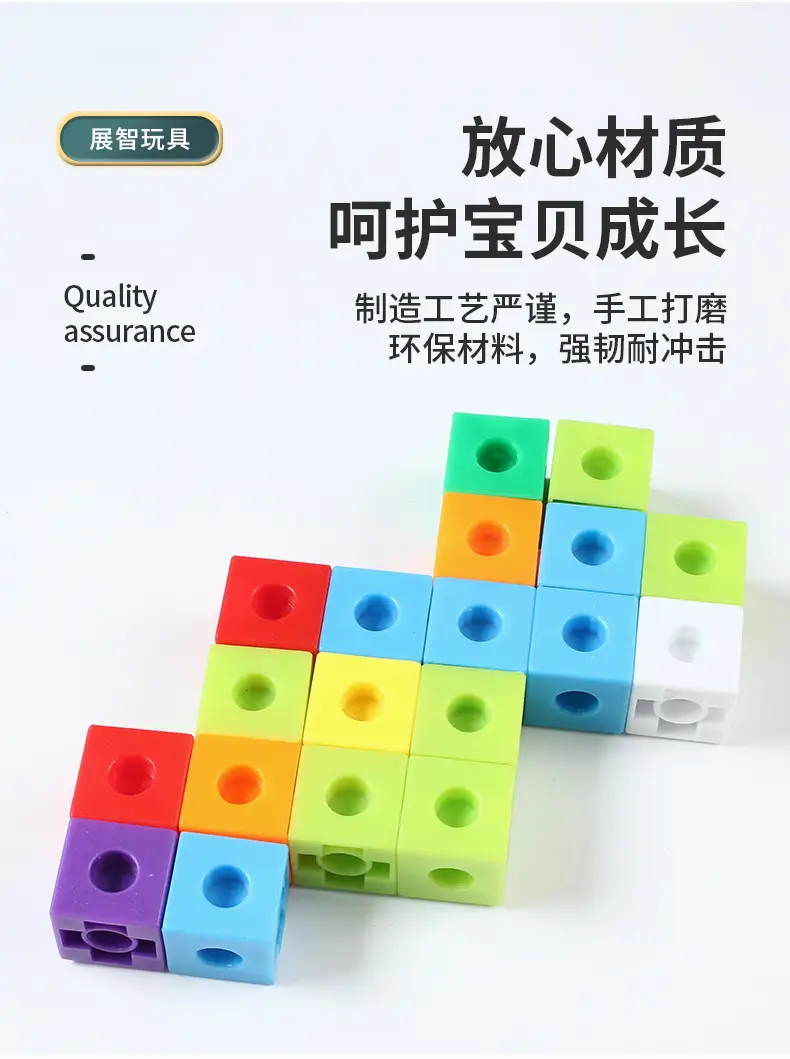 Assembled Rainbow Building Blocks 2cm100 Kids Educational Toys — feature 9