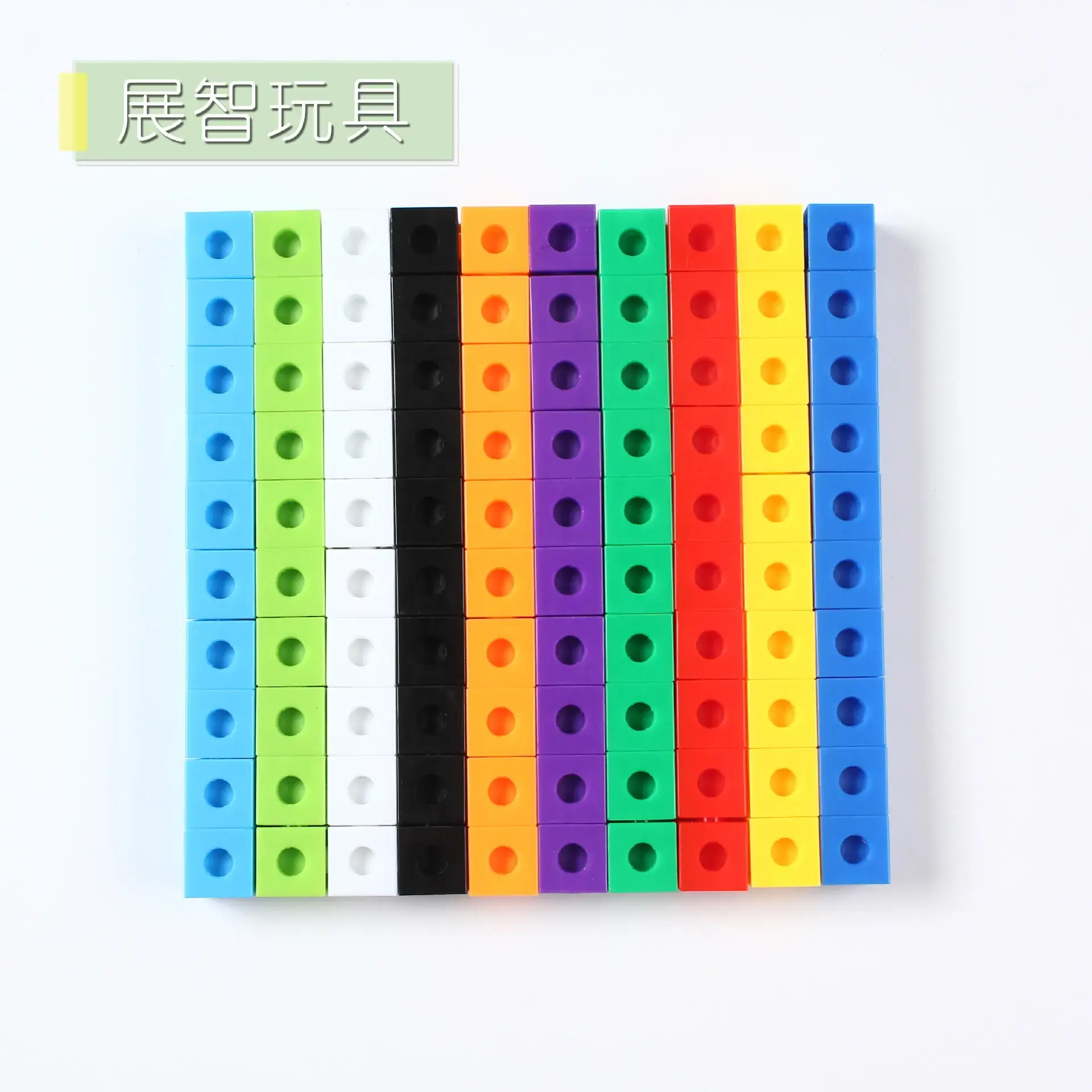 Assembled Rainbow Building Blocks 2cm100 Kids Educational Toys - Image 2