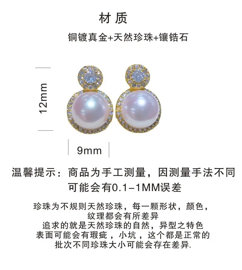Princess Silver Pearl Earrings for Women — feature 2