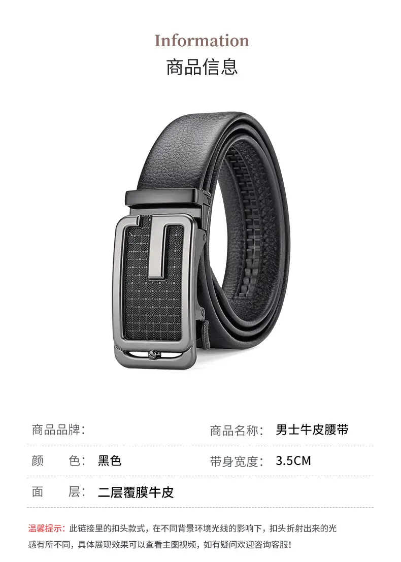 Men Black Leather Belt with G Buckle — feature 19