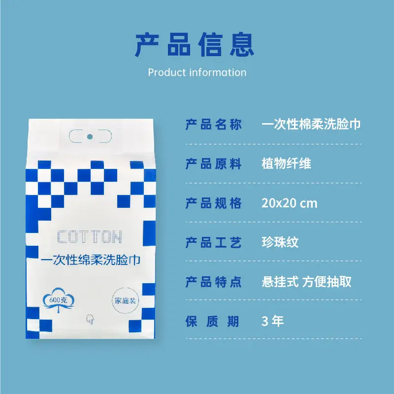 Disposable Face Wash Towel Large Capacity Thickened - Image 4