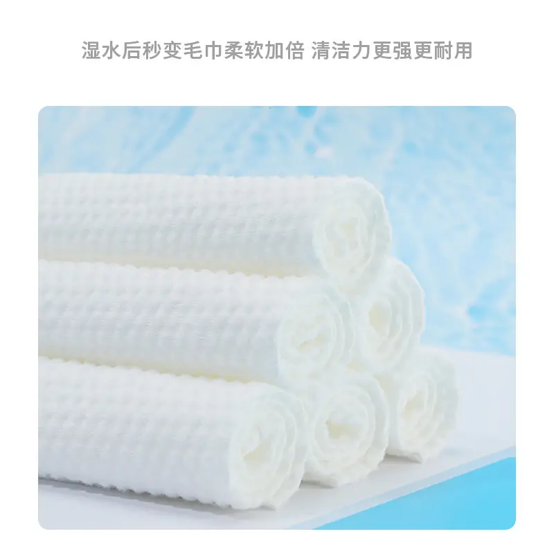 Disposable Face Wash Towel Large Capacity Thickened - Image 6