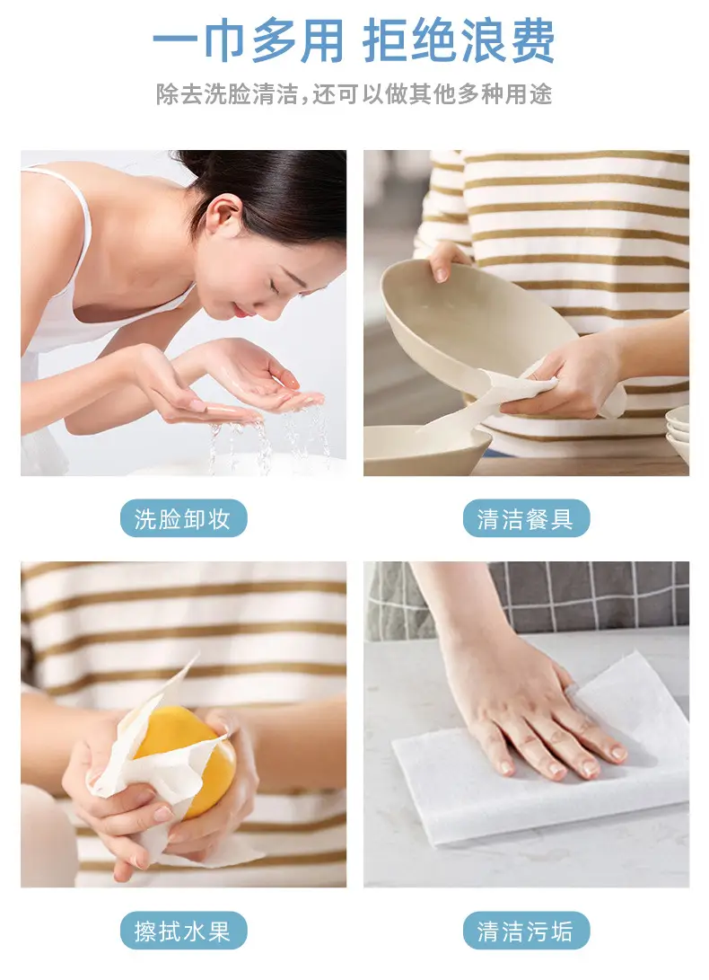 Disposable Face Wash Towel Large Capacity Thickened — feature 12