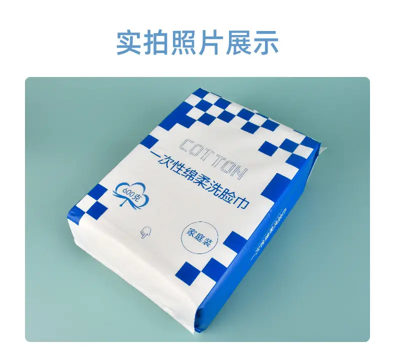 Disposable Face Wash Towel Large Capacity Thickened — feature 13