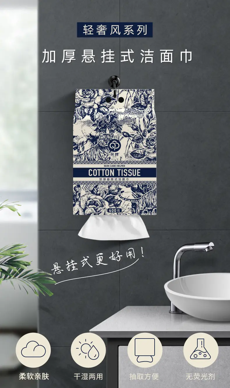 Disposable Face Wash Towel Large Capacity Thickened — feature 16