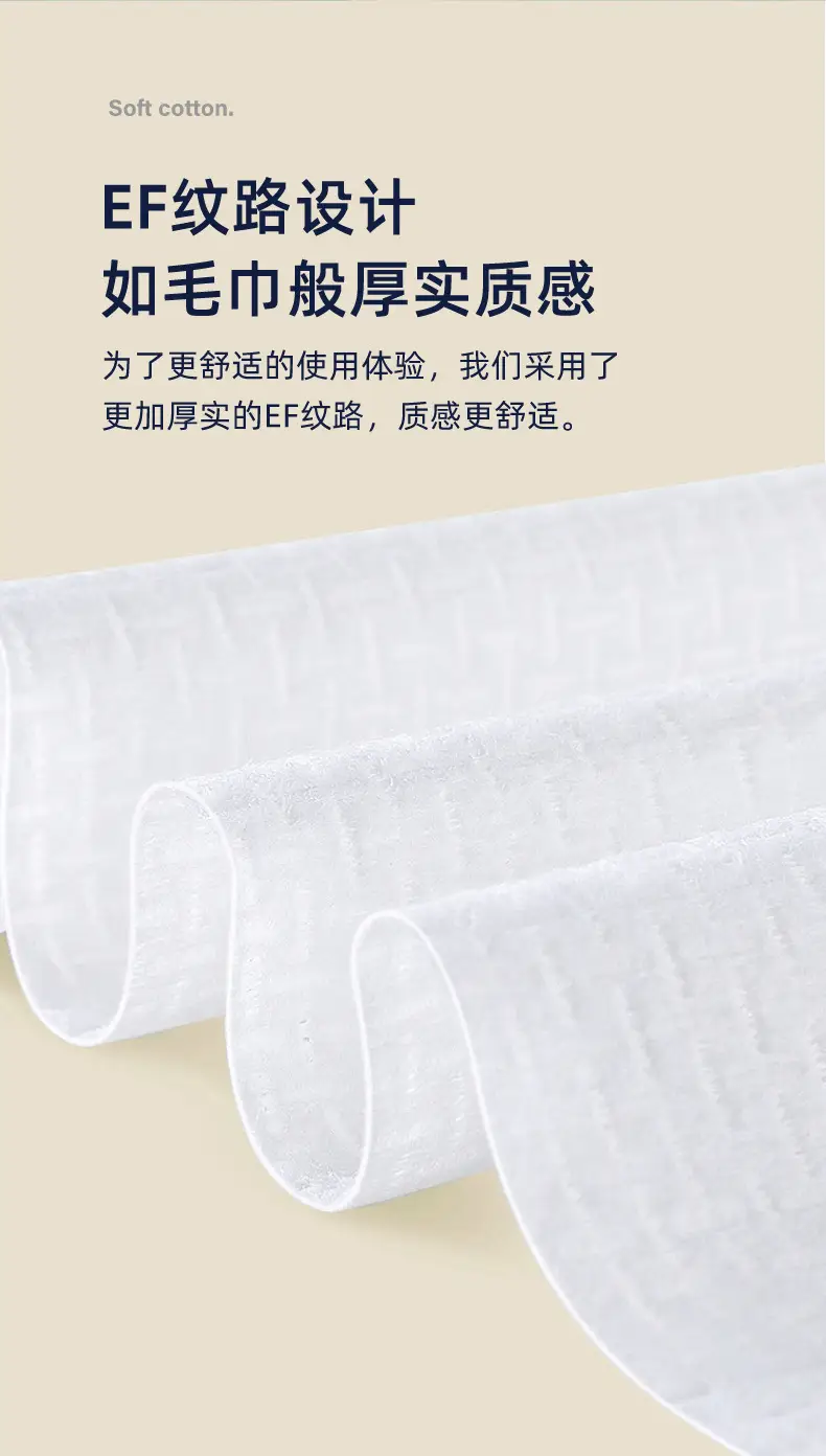 Disposable Face Wash Towel Large Capacity Thickened — feature 17