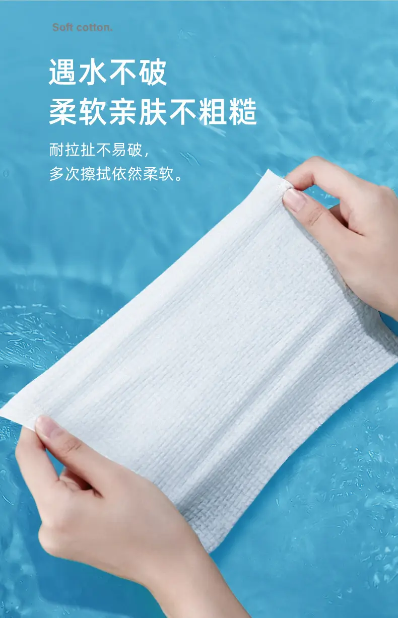 Disposable Face Wash Towel Large Capacity Thickened — feature 18