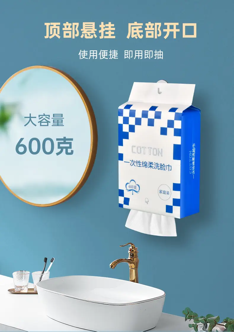 Disposable Face Wash Towel Large Capacity Thickened — feature 2