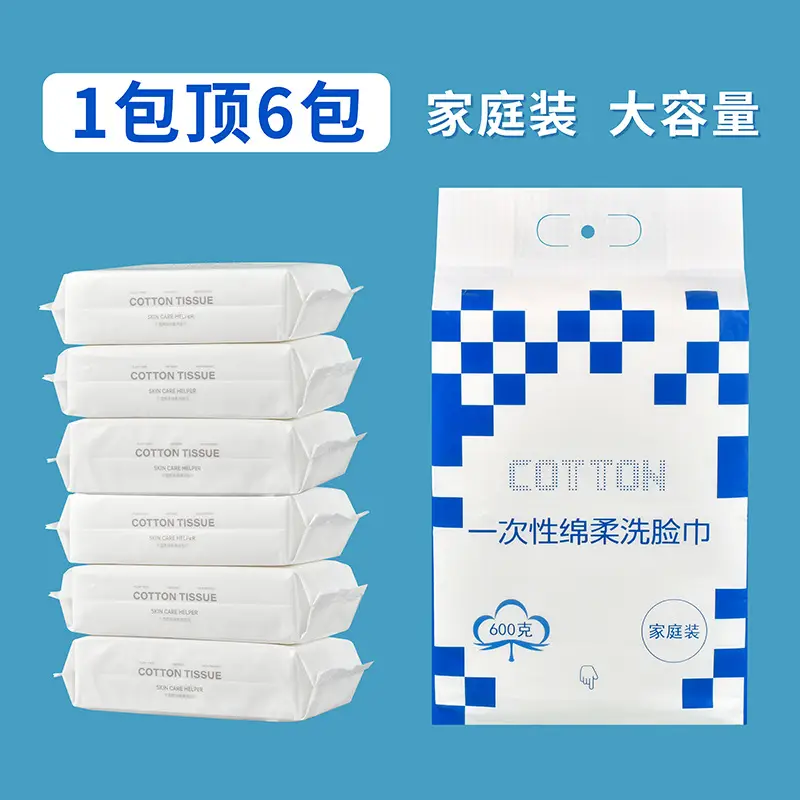 Disposable Face Wash Towel Large Capacity Thickened — feature 4