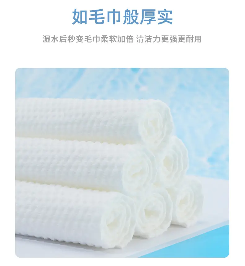 Disposable Face Wash Towel Large Capacity Thickened — feature 5