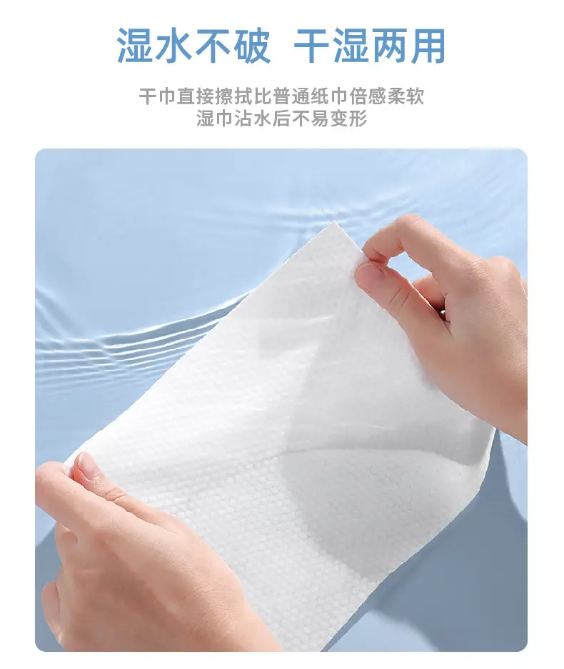 Disposable Face Wash Towel Large Capacity Thickened — feature 6