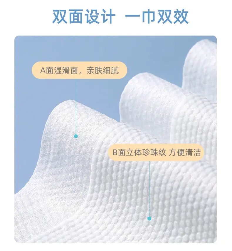 Disposable Face Wash Towel Large Capacity Thickened — feature 7