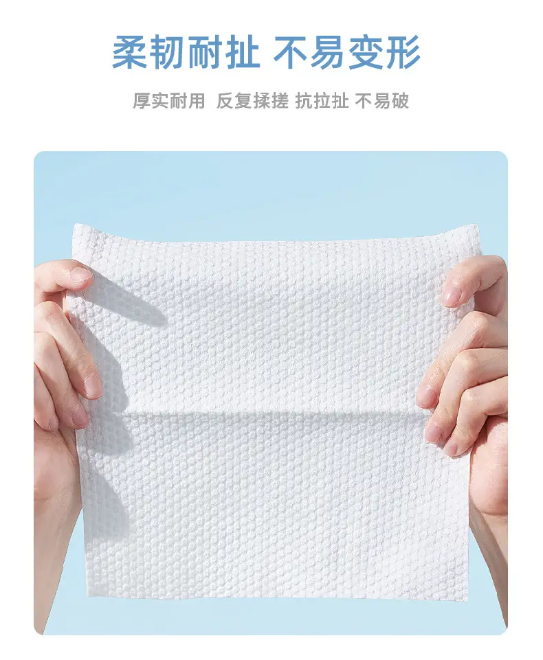 Disposable Face Wash Towel Large Capacity Thickened — feature 8