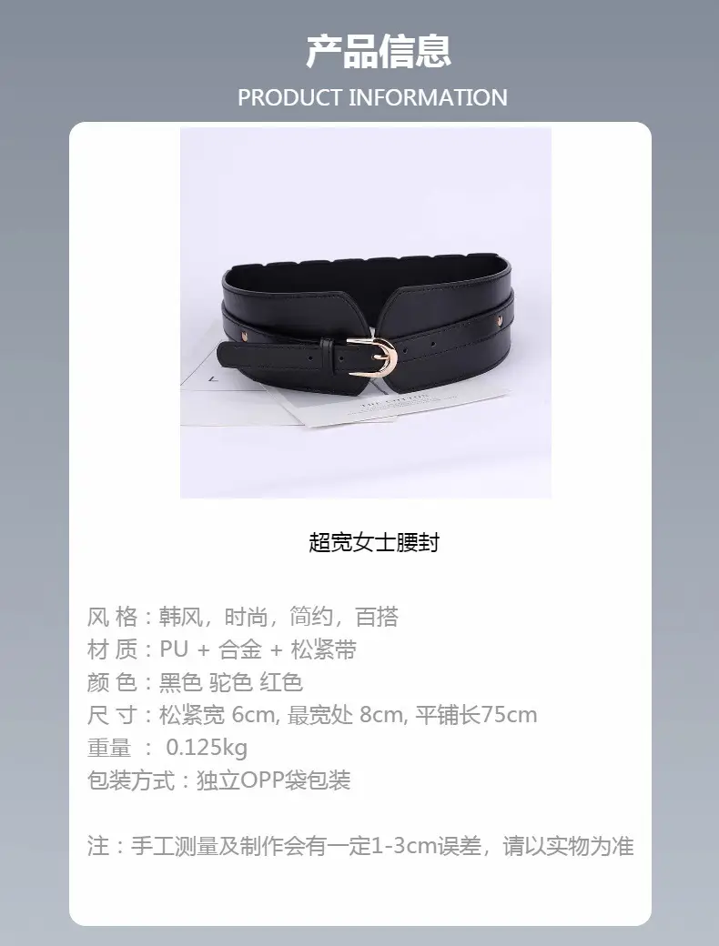 Red Extra Wide Waistband Belt for Women โ feature 2