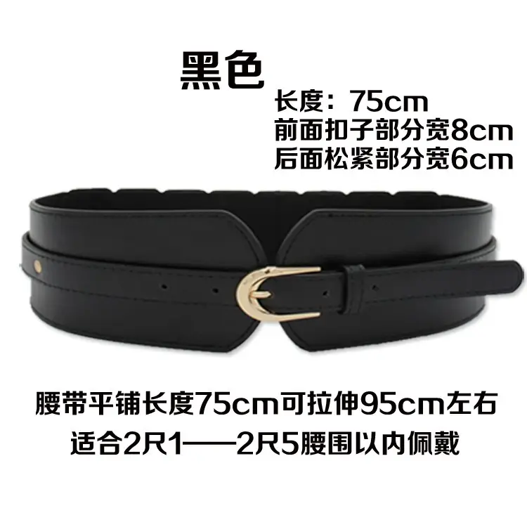 Red Extra Wide Waistband Belt for Women