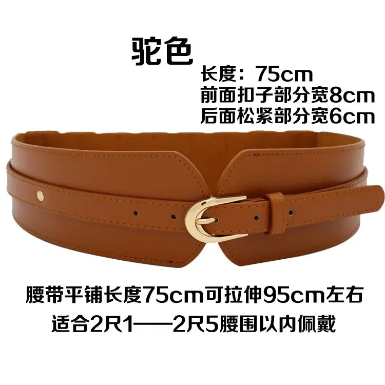 Red Extra Wide Waistband Belt for Women - Image 2