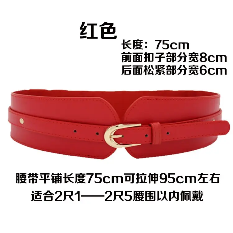 Red Extra Wide Waistband Belt for Women - Image 3
