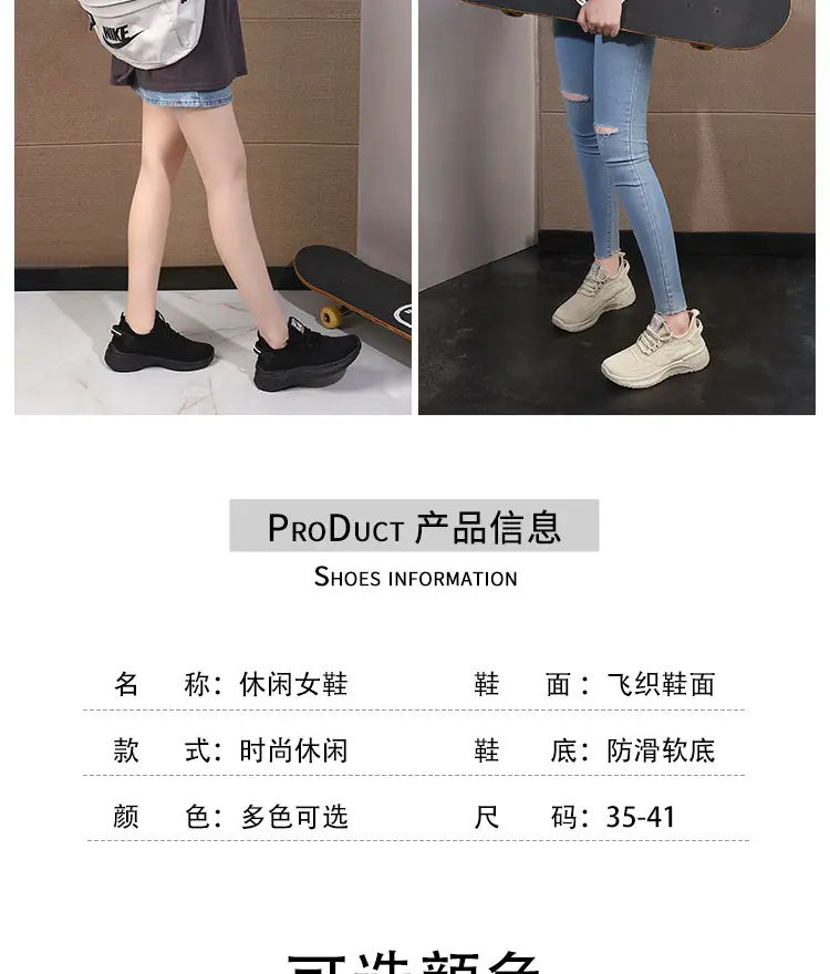 Women's Cream Flyknitted Sports Shoes Lightweight Mesh Non-Slip — feature 10