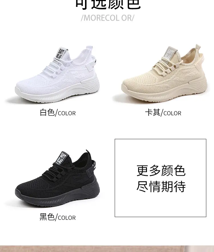 Women's Cream Flyknitted Sports Shoes Lightweight Mesh Non-Slip — feature 11