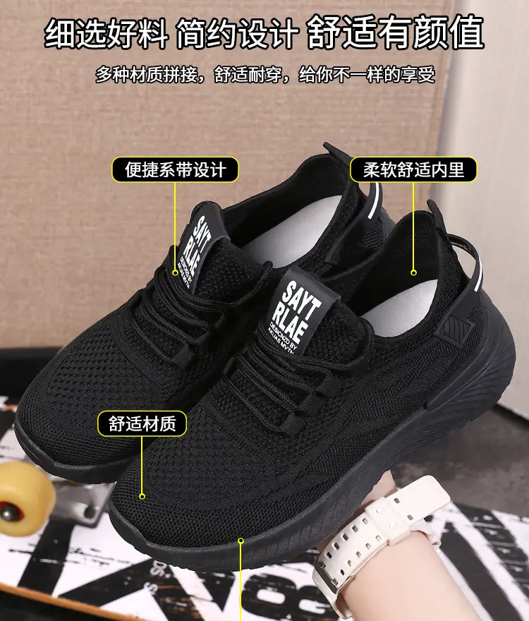 Women's Cream Flyknitted Sports Shoes Lightweight Mesh Non-Slip — feature 12