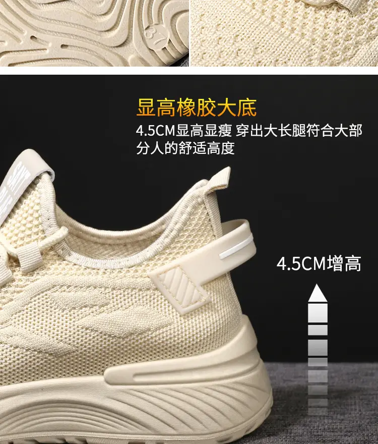 Women's Cream Flyknitted Sports Shoes Lightweight Mesh Non-Slip — feature 15