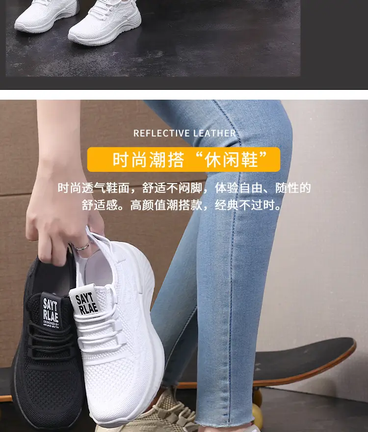 Women's Cream Flyknitted Sports Shoes Lightweight Mesh Non-Slip — feature 8