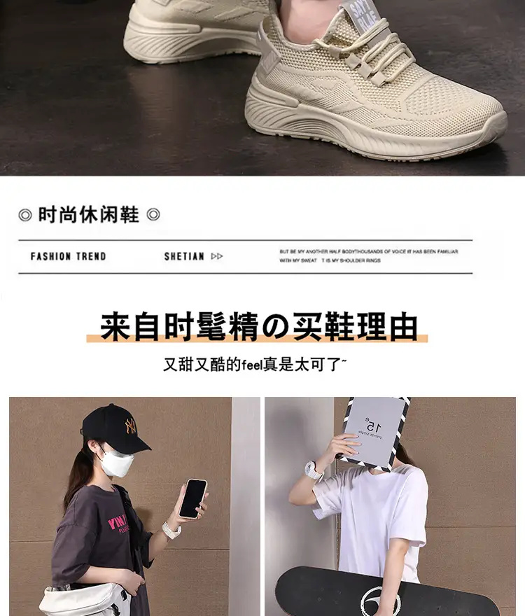 Women's Cream Flyknitted Sports Shoes Lightweight Mesh Non-Slip — feature 9