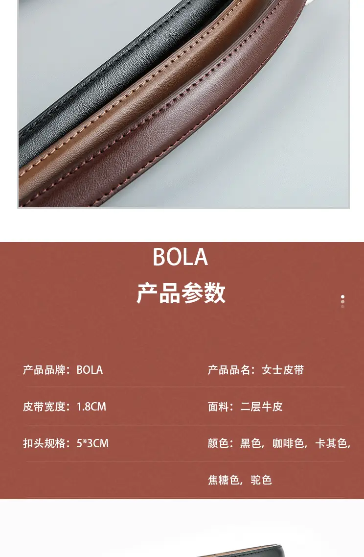 Women's Brown Genuine Leather Belt with Gold Buckle β feature 5