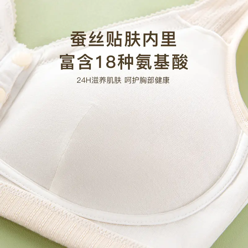 Silk New Style Middle-aged and Elderly Vest No Steel Ring Anti-running-away Underwear Comfortable Mother Vest Skin-friendly Bra