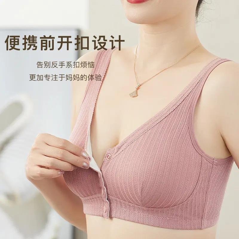 Silk New Style Middle-aged and Elderly Vest No Steel Ring Anti-running-away Underwear Comfortable Mother Vest Skin-friendly Bra