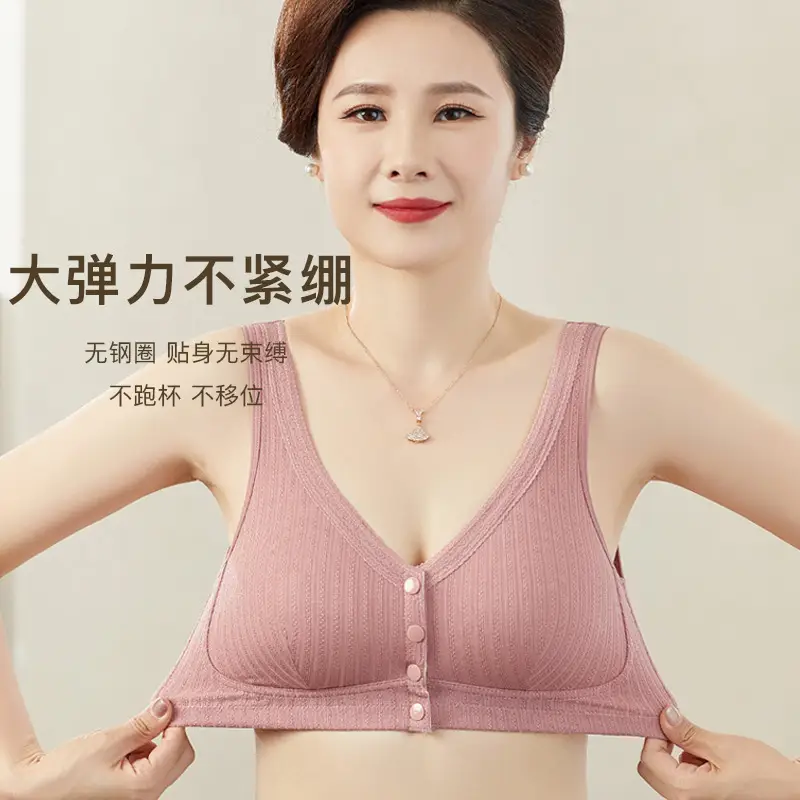 Silk New Style Middle-aged and Elderly Vest No Steel Ring Anti-running-away Underwear Comfortable Mother Vest Skin-friendly Bra