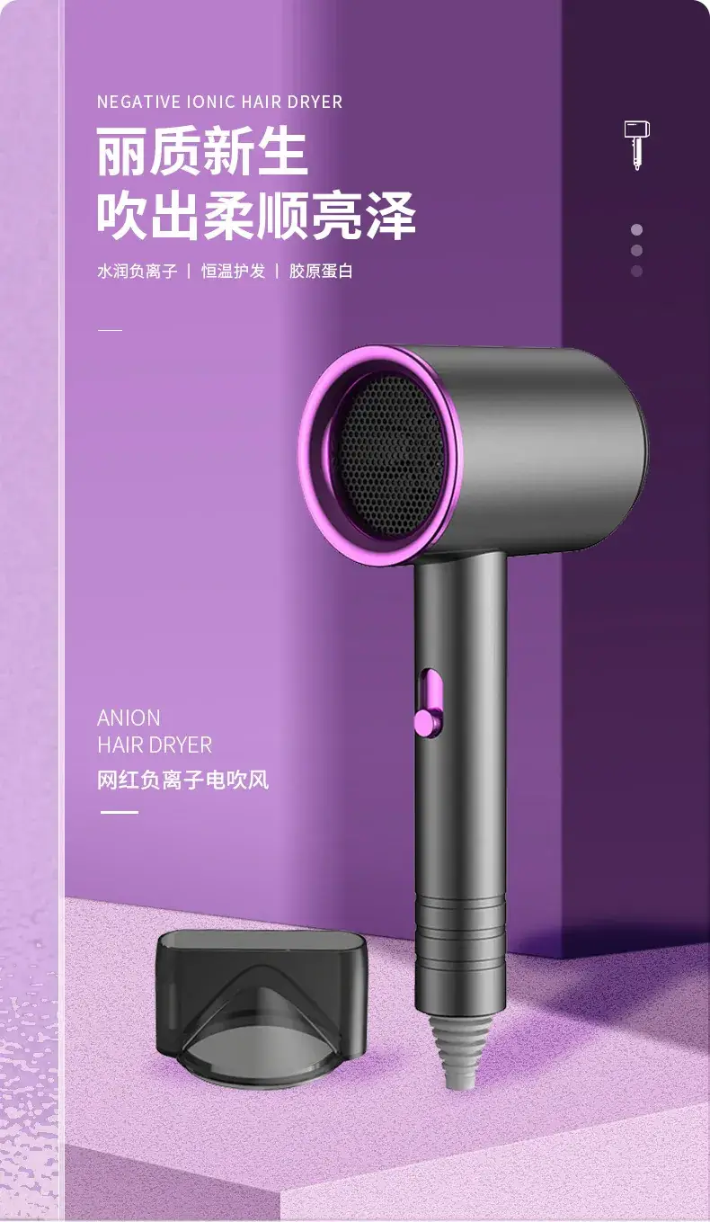 Black Hair Dryer with 800W Negative Ion Technology — feature 1
